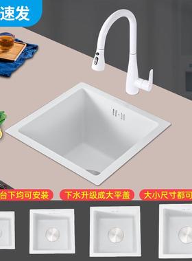 白色厨房迷你不锈钢水槽小单水槽洗菜盆小尺寸水吧台岛台水池台下