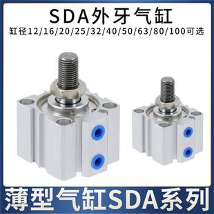 100X10X15 气动SDA外牙薄型气缸20