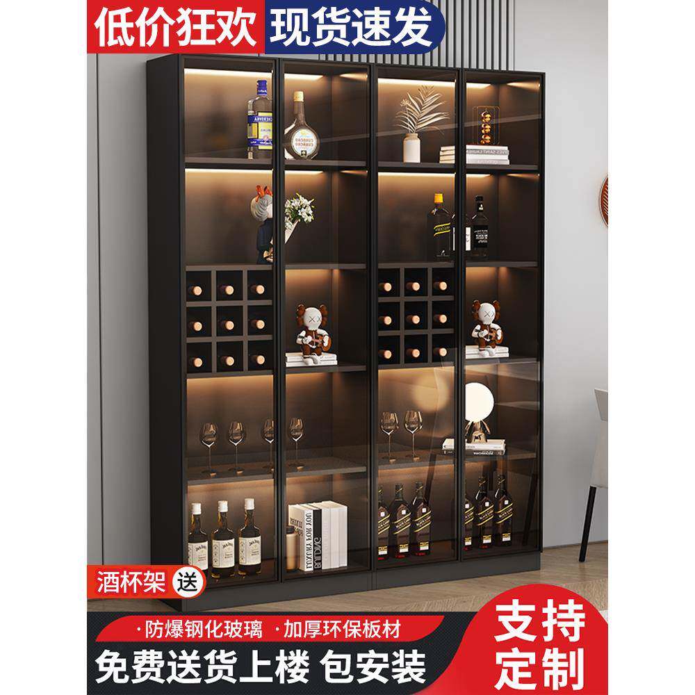 酒柜展示柜子客厅靠墙2025新款家用简约高档网红玻璃小酒柜储物柜