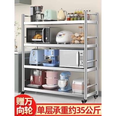 不锈钢厨房置物架带轮子架子可移动多层落地多功能储物架收纳货架