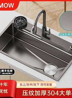 定制厨房水槽洗菜盆双槽改大单槽72X40/75X40/78X43/81X43/82X45