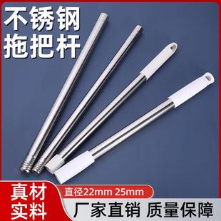 懒人平板拖把通用替换杆子加粗加厚加长不锈钢墩布单独杆配件大全