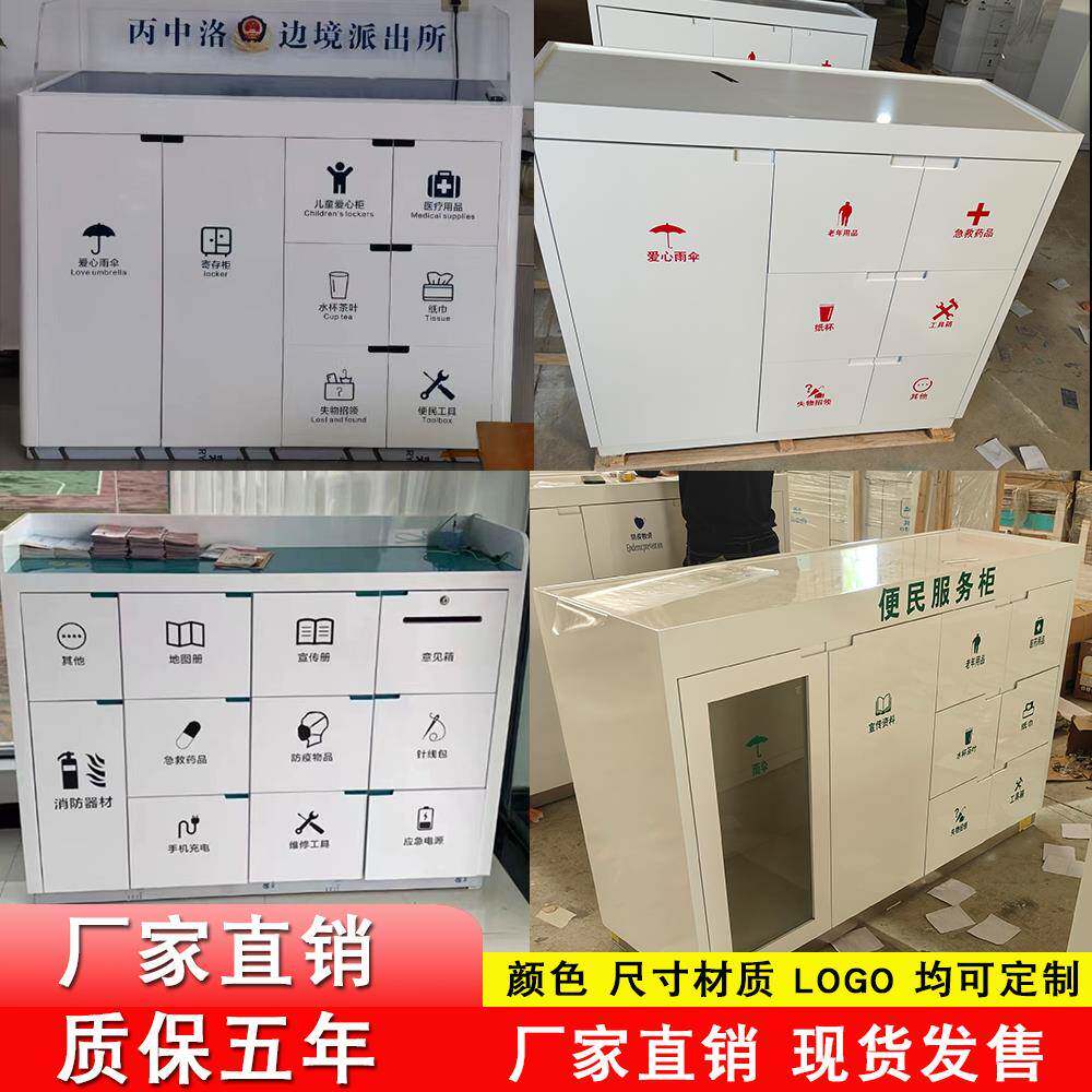 银行大厅便民服务柜社区咨询服务台 填单台宣传柜烤漆物业便民柜