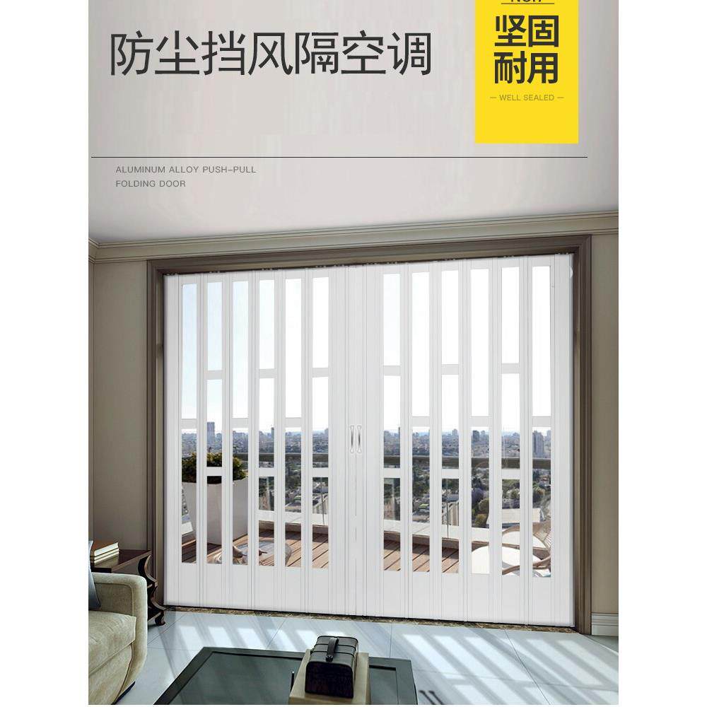 铝合金折叠门新型无地轨隐形空调隔断门厨房阳台客厅厕所推拉移门