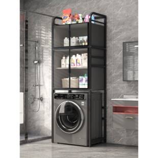 滚筒洗衣机架子置物架阳台卫生间收纳柜波轮上方多层一体置物柜子