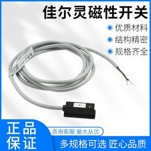 A93 CS1 A73 cs1 SC磁性开关SDA气缸磁性开关CS1