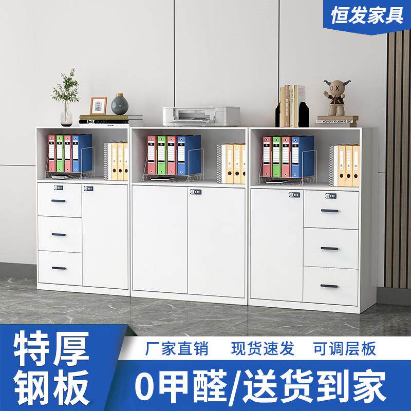 文件柜矮柜办公室抽屉收纳柜钢制隔断柜打印机柜密码锁铁皮柜矮柜