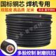 50平方纯铜焊机线 电焊机焊把线电焊线市场国标电缆线16