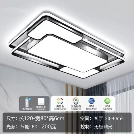 2024年新款现代简约led吸顶灯中山灯具厂家直销大气客厅灯卧室灯