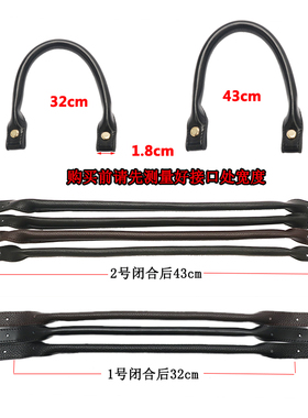 女皮包带子更换手提包带子黑色包包手提带子提手带配件手拎带替换