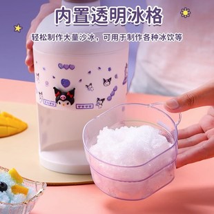 库洛米儿童手摇刨冰机冰淇淋玩具男女孩6家用小型diy手工制作礼物