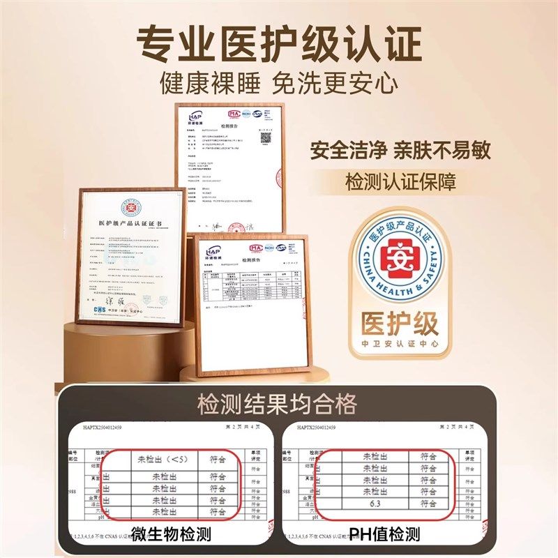 A类医护级一次性床上四件套被罩床单枕套被套加厚旅行游酒店隔脏