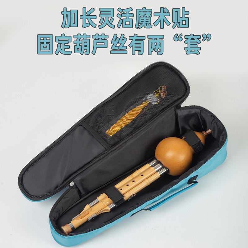 葫芦丝收纳包乐器盒防摔保护套斜挎单肩专用背包c调降b调手提袋子