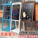 双面立式 发光小黑板店铺商用写字广告牌价格展示牌商用门口宣传板