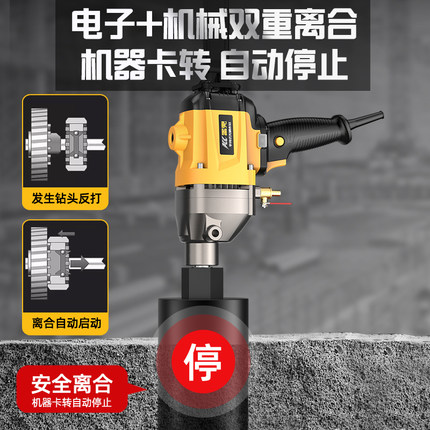 无刷钻孔机打孔机新型水钻钻孔机水转空调打洞钻孔机大功率水砖机