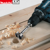 makita牧田木工开孔器套装 平翼钻门锁铰链钻头圆形桌面木板打孔器