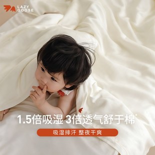 懒鹅宝宝桑蚕丝夏被儿童100支天丝夏凉被可水洗婴儿空调被子被芯