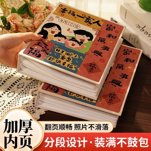 小相册本纪念册儿童3寸成长纪录照片收纳家庭大容量6寸57影集相簿