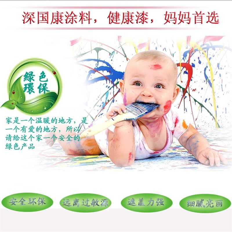 乳胶漆彩色家用复古绿色珊瑚自刷水性效果图彩色环保室内墙漆涂料