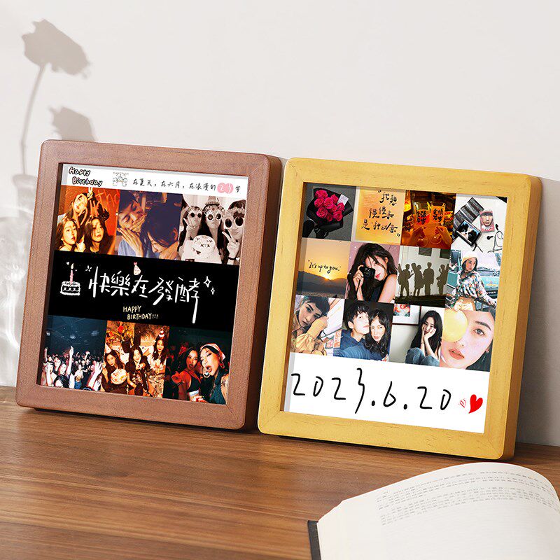 相框洗照片定制diy打印情侣纪念摆台送闺蜜生日礼物方形桌面摆件