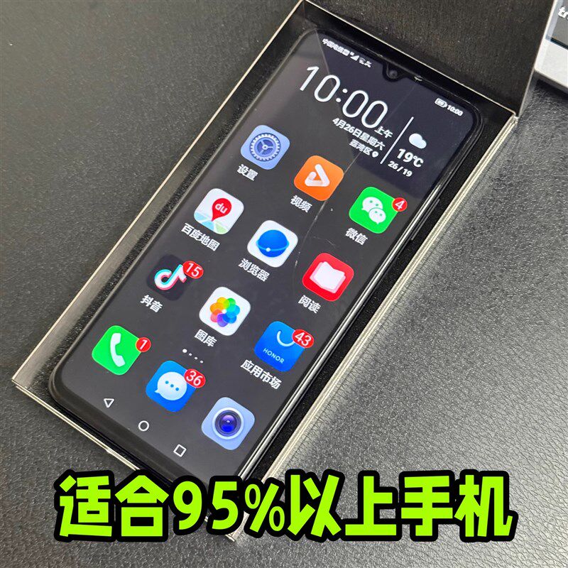 【不锈钢】手机收纳盒手机防压碎屏保护盒儿童孕妇防辐射手机盒子,收纳整理,手机收纳盒,淘宝优惠券,粉丝福利购,淘宝优惠卷