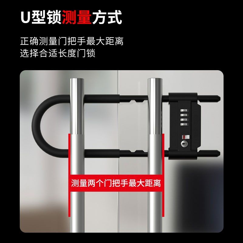 密码锁u型锁玻璃门挂锁u形家用门锁防盗大门双门店铺店面加长锁具