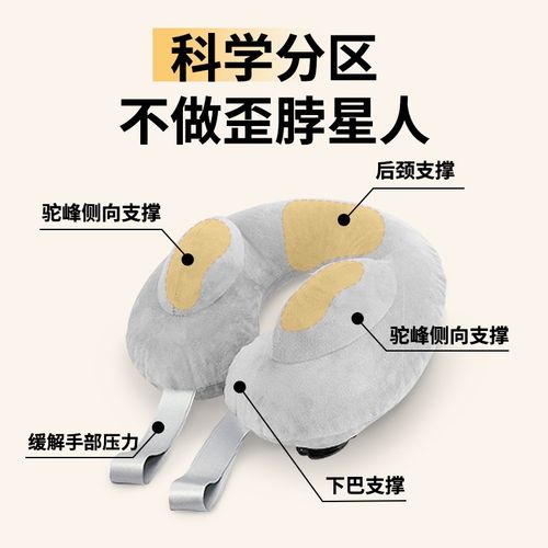 按压充气u型枕可折叠高铁飞机枕头脖枕颈椎u形枕颈枕旅游护颈靠枕