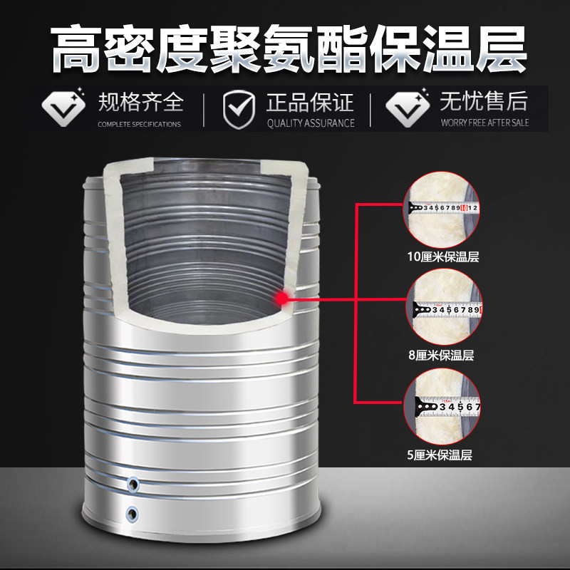 福特斯304不锈钢加厚保温水箱圆形家用储水罐酒店浴场消防商用,户外/登山/野营/旅行用品,水桶,淘宝优惠券,粉丝福利购,淘宝优惠卷