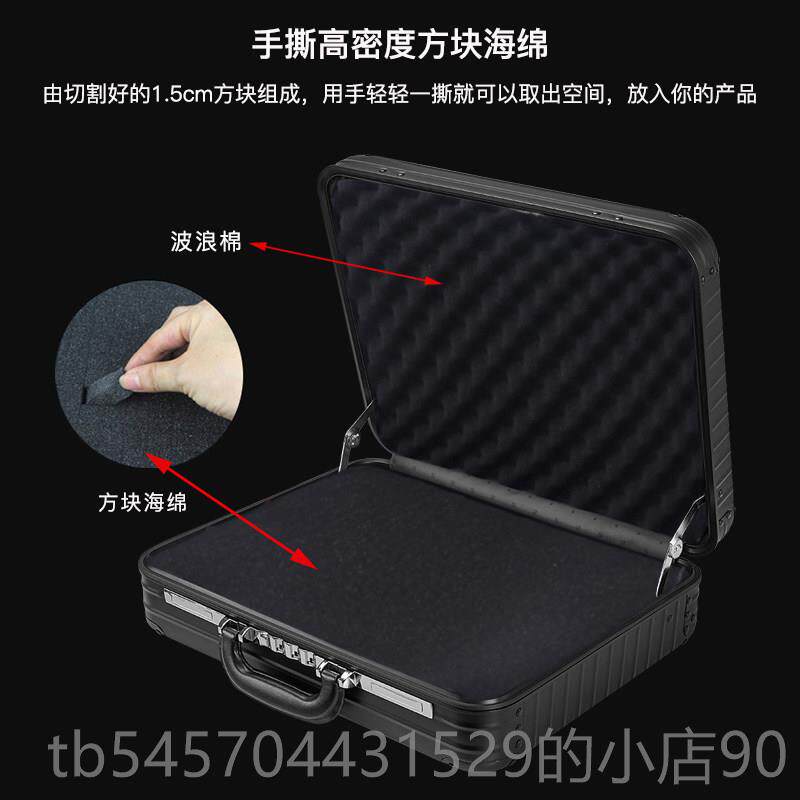 正品菲雪儿铝笔镁合金电箱公文码箱商务保险箱钱设备工具箱箱密箱