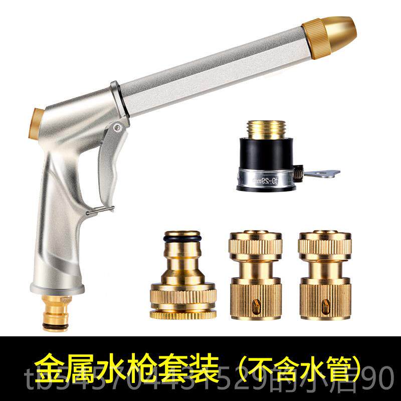 正品高压洗车枪家用增接龙头水管软管浇花水喷枪水神器冲洗窗户强