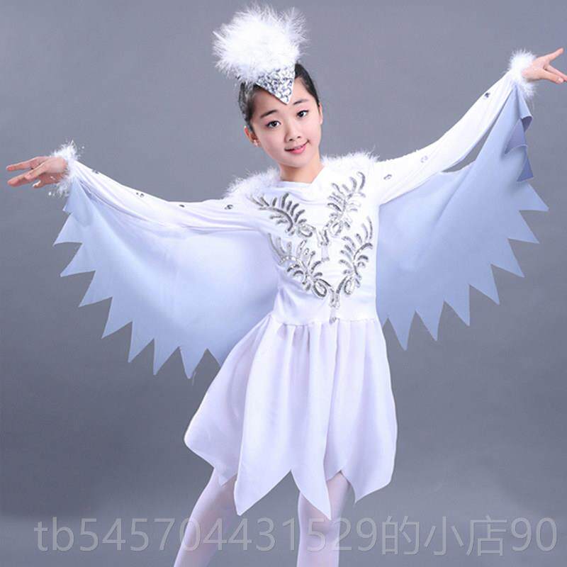 正品儿小童鸟表服百鸟动物服女童白鸽灵小鸟演出服舞蹈服饰小演荷