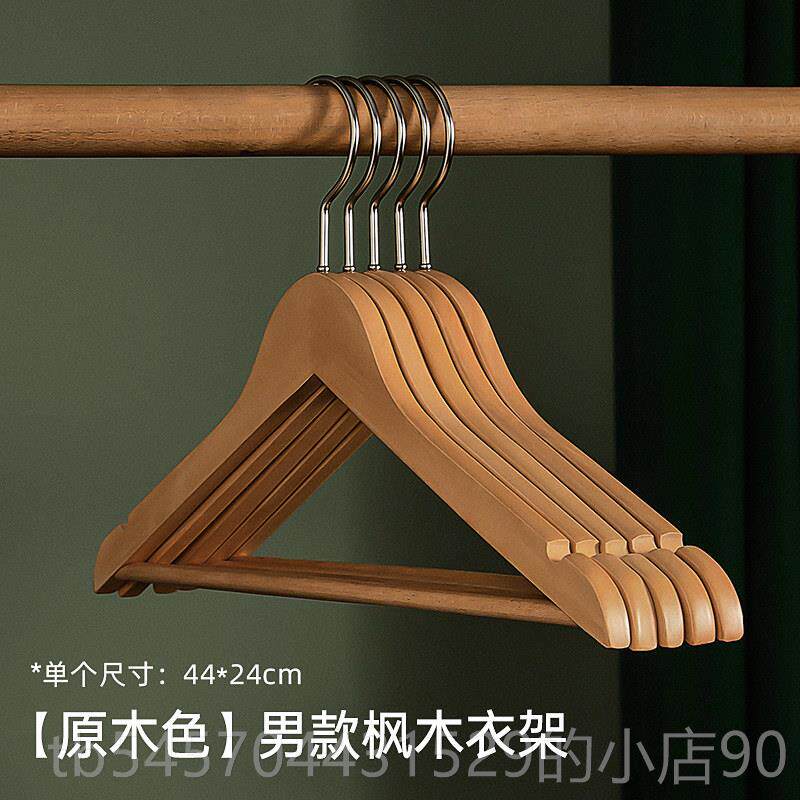 正品实木衣装酒架用挂衣木质木头木制店原木色女装服店专用无家痕