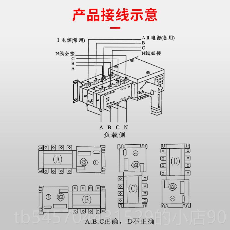 正品双电源自转换关4P512520A630隔离型PC级380V三相四线切动换开