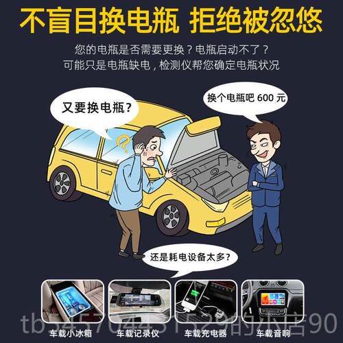 正品汽电车蓄电池测仪动车电瓶检测仪12v2试4v电瓶检寿命容量内阻