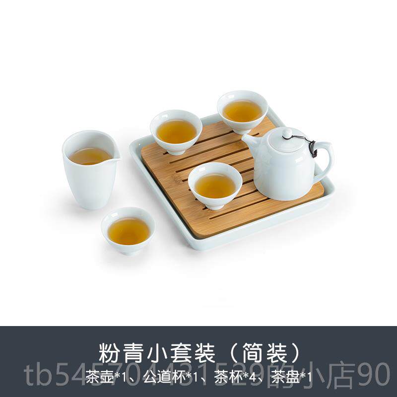 高档南山休先生粉绿茶具小瓷套家轻庭闲功夫茶具奢茶具礼品陶茶盘