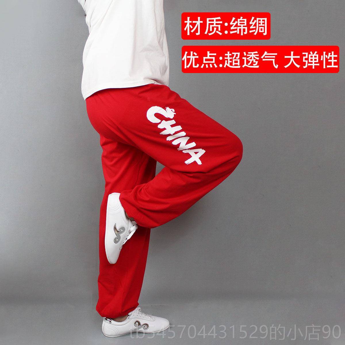 正品武术裤灯笼裤太极男款儿童武术裤太武术裤太极灯裤笼裤女款绵图片