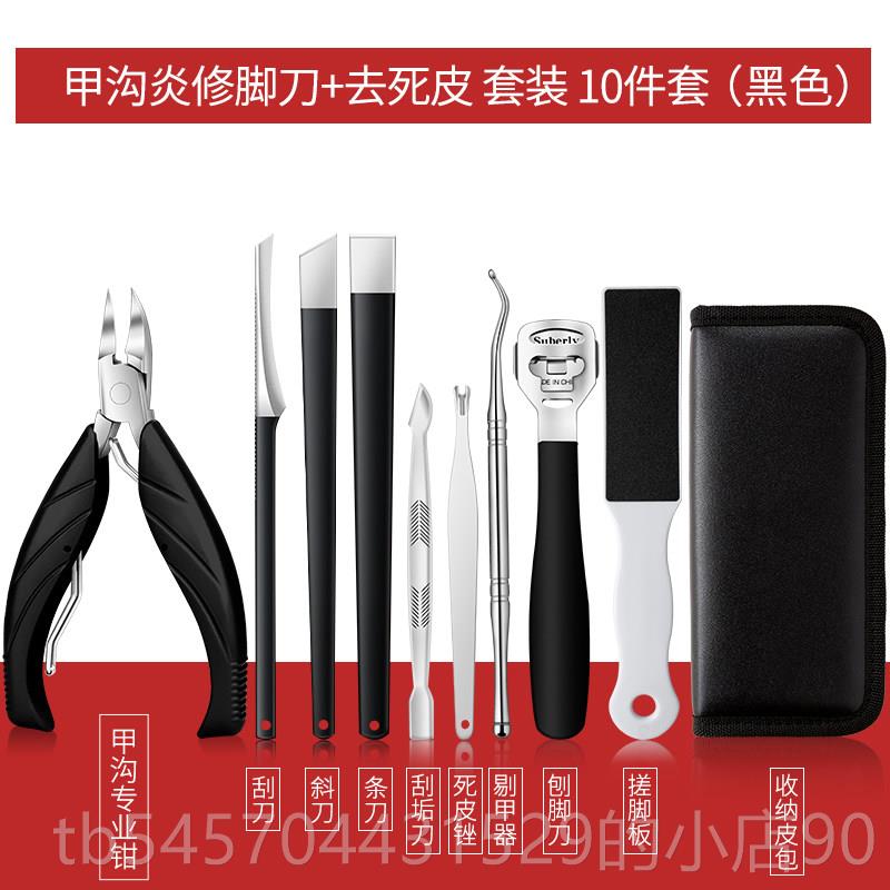 正品德国沟专甲用鹰嘴甲钳原装进口指剪刀套装斜口尖指甲钳嘴炎修