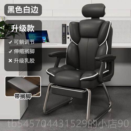 正品可躺电脑椅家可用调节弓椅形电竞书房椅书桌办公椅子靠背游戏