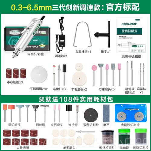 正品美耐特玉电磨机型手持微型电玉石抛光打磨钻神器石雕刻工具小