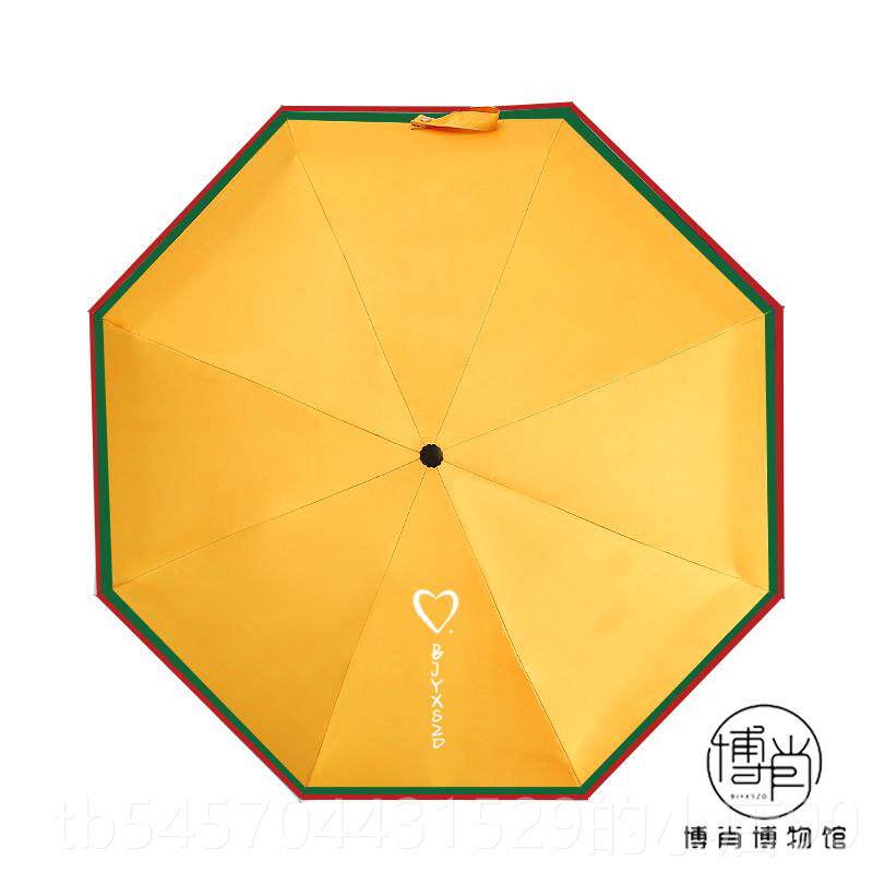 正品支博君一笑边王一博小展持阳光伞五伞折阳周伞狮子兔子百香果