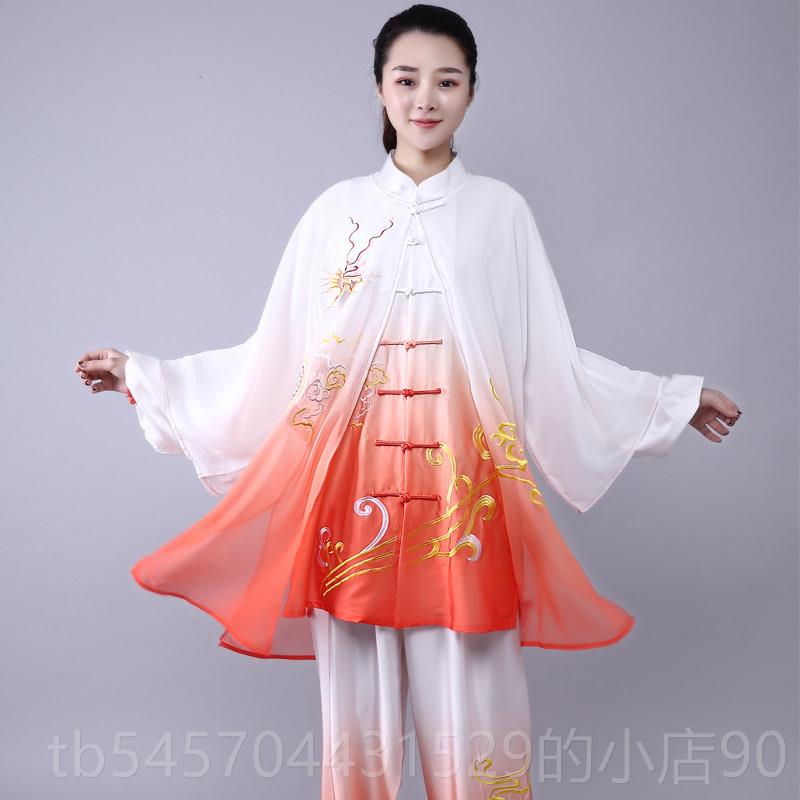 正品太极服男披纱赛刺绣渐变色绣花术表演比太极拳练功服三武件套图片