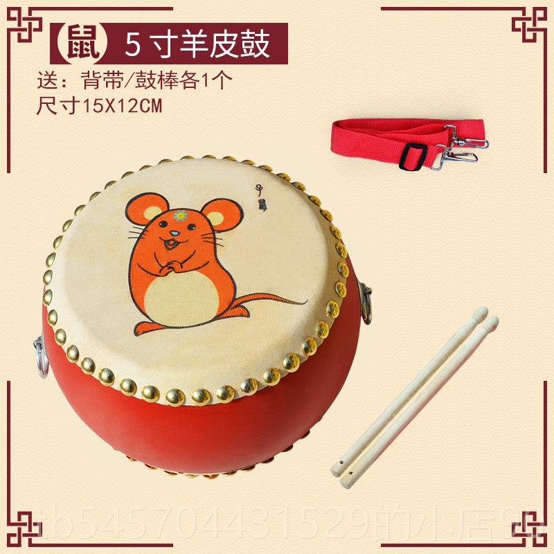 正品小牛皮鼓儿婴童生肖鼓堂鼓幼儿园打击乐器手拍鼓儿小孩锣鼓鼓
