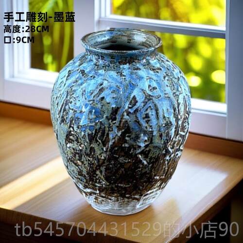 高档花景德镇瓷花瓶侘寂风禅陶意件插花民宿酒摆店复古怀旧客厅家