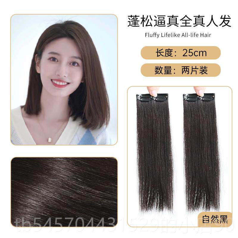 高档真垫片头顶补片蓬松器垫发发根两侧发增厚假发片女一片发式无