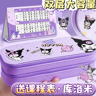 高品质笔袋处理精品笔袋大容量热销笔袋女初中生高中生笔袋,文具电教/文化用品/商务用品,笔袋,淘宝优惠券,粉丝福利购,淘宝优惠卷