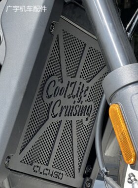 春风CLC450改装水箱护罩CL-C450复古改装不锈钢水箱网 无损安装