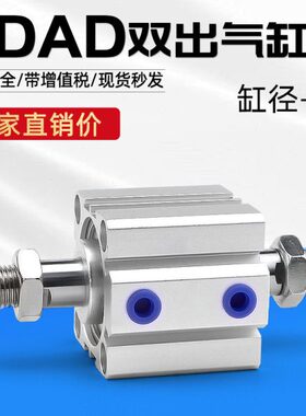 SDAD50X5X10X15X20×25×30-35-40亚德客型双出薄型气缸砂光机