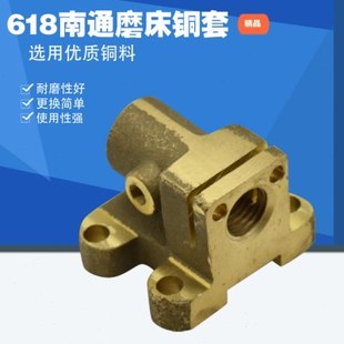 南通大丰M618 手摇磨床配件前后纵向Y轴丝杆铜螺母磨床碟形螺母