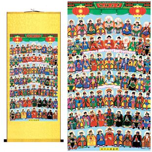 七十二位全神图国画人物画高清艺术微喷打印卷轴装饰挂画