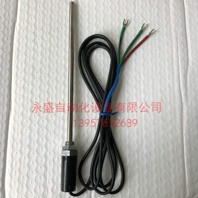 【永盛电器】探头式热电阻 WZC-187 温度传感器 CU50 温控器探头